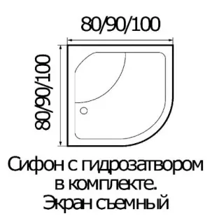 Душевой поддон WEMOR 100/44 C 1000*1000*440 мм 10000000169 полукруглый