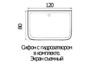 Душевой поддон WEMOR 120/80/24 S 1200*800*240 мм 10000000259 прямоугольный
