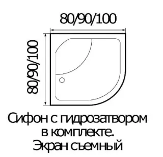 Душевой поддон WEMOR  80/43 C 800*800*430 мм 10000000845 полукруглый