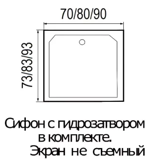 Душевой поддон WEMOR  70/73 S 700*730*140 мм 10000000923 квадратный