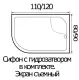 Душевой поддон WEMOR 120/80/44 R 1200*800*440 мм 10000001098 асимметричный