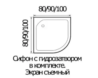 Душевой поддон WEMOR 100/24 C 1000*1000*240 мм 10000001450 полукруглый