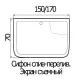 Акриловая ванна WEMOR 150/70/55 S 1500*700*550 мм 10000001805 прямоугольная