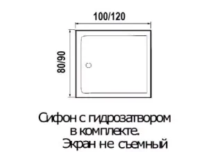 Душевой поддон WEMOR 120/90/14 S 1200*900*140 мм 10000001903 прямоугольный