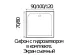 Душевой поддон WEMOR   90/70/24 S 900*700*240 мм 10000002268 прямоугольный