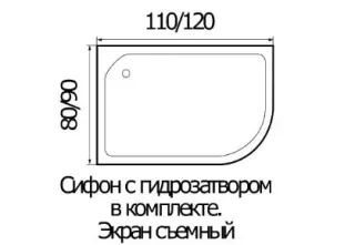 Душевой поддон WEMOR 120/90/24 L 1200*900*240 мм 10000002999 асимметричный