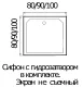 Душевой поддон WEMOR  90/14 S 900*900*140 мм 10000003005 квадратный