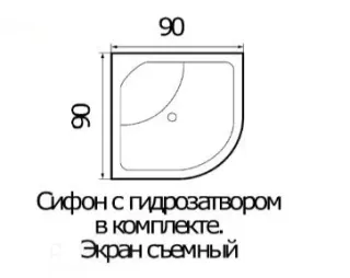 Душевой поддон WEMOR  90/40 C 900*900*400 мм 10000003924 полукруглый