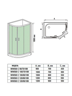 Душевое ограждение Weltwasser без поддона 1200х900х1890 500 WW500 C 120/90/189 L/R 10000004096 хром