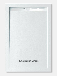 Душевой поддон Weltwasser с сифоном WW TRS 14090 STONE-WT 10000004375 белый