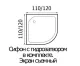 Душевой поддон WEMOR 120/120/15 C 1200*1200*150 мм 10000005549 полукруглый