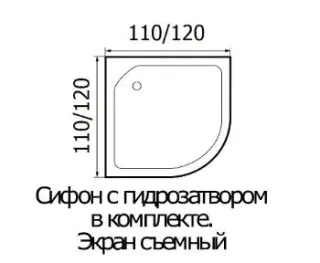 Душевой поддон WEMOR 110/110/15 C 1100*1100*150 мм 10000005550 полукруглый