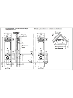 Инсталляция WeltWasser для подвесного унитаза WW AMBERG 350 ST WT 10000008213 Белая кнопка