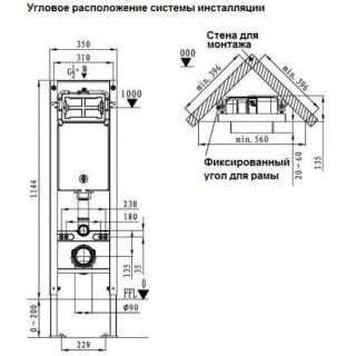 Комплект унитаза с инсталляцией WeltWasser Amberg 350 ST +Merzbach 041 XL MT-BL +Amberg RD-CR 10000010929 черный матовый
