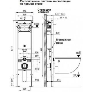 Комплект унитаза с инсталляцией WeltWasser Amberg 350 ST +Merzbach 041 XL MT-BL +Amberg RD-MT CR 10000010930 черный матовый