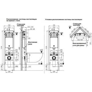 Комплект унитаза с инсталляцией WeltWasser Amberg 350 ST + Heimbach 043 GL-WT + Amberg RD-BL 10000012131 белый глянцевый