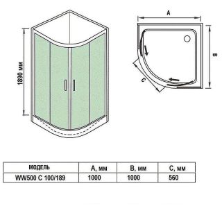 Душевое ограждение Weltwasser WW500 С 10000012449 100х100 хром