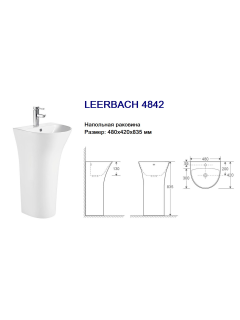 Раковина Weltwasser напольная 480х420х835 мм WW LEERBACH 4842 GL-WT 10000013332 белый