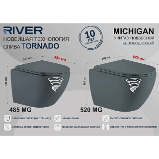 Унитаз подвесной River MICHIGAN 485 MG 10000013698 Серый матовый.