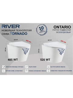 Унитаз подвесной River ONTARIO 485 MB 10000013703 Черный матовый.