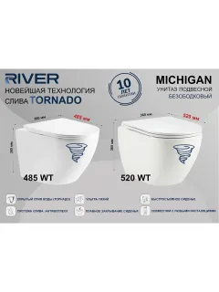 Унитаз подвесной River MICHIGAN 520 MB 10000013706 Черный матовый.