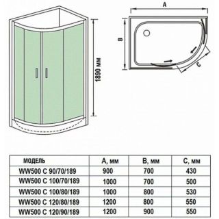 Душевое ограждение Weltwasser WW500 С XL H24 10000013853 R 120х90 хром