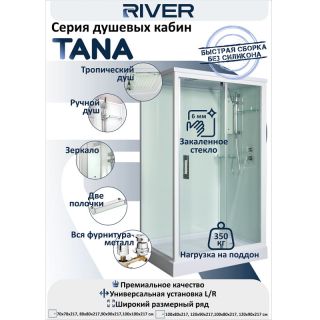 Душевая кабина River с поддоном Tana 90 MT 10000013908 90х90 белый стекло матовое