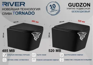 Унитаз подвесной River GUDZON 520 MB 10000014211 Черный матовый.