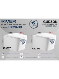 Унитаз подвесной River GUDZON 520 WT 10000014212 Белый глянец.