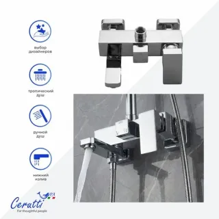 Душевая стойка Ceruttispa Clelia CT12054 хром