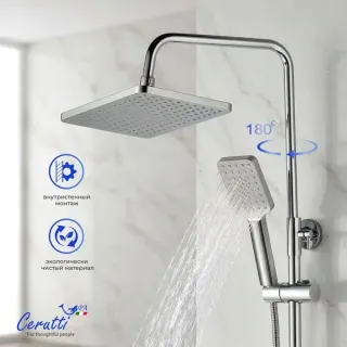 Душевая стойка Ceruttispa Clelia CT12054 хром