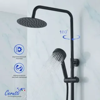 Душевая стойка Ceruttispa Orazio CT12068 чёрный матовый