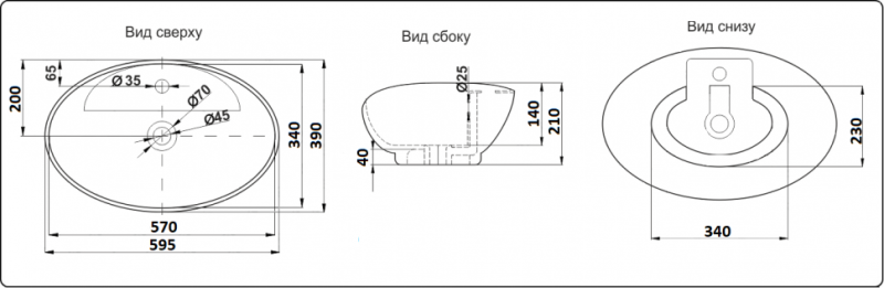 Раковина-чаша CeramaLux 59 9018 Белая