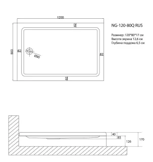 Душевой поддон Niagara Nova 120801QRUS 120x80 см белый