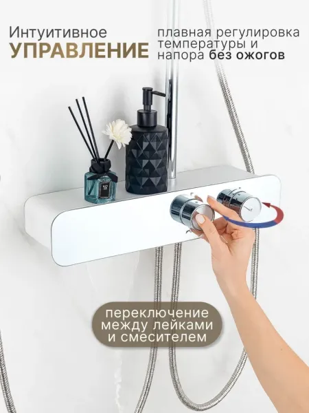 Душевая стойка Vexorus Design B8030.CH хром