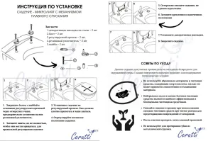 Унитаз подвесной Ceruttispa Sella UF CT10362 безободковый белый