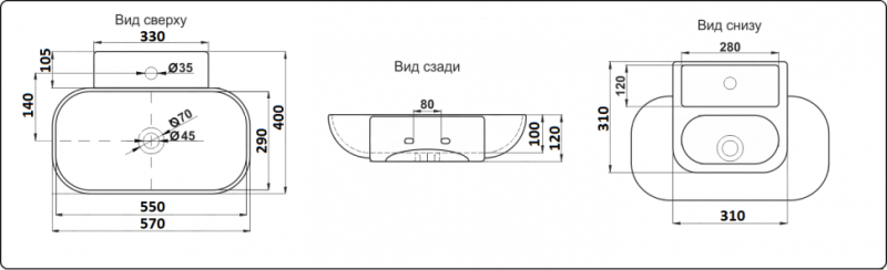 Раковина-чаша CeramaLux 9234 белая 57 см
