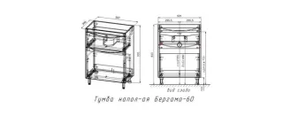Тумба под раковину  Style Line Бергамо Мини СС-00002511  60 см белый