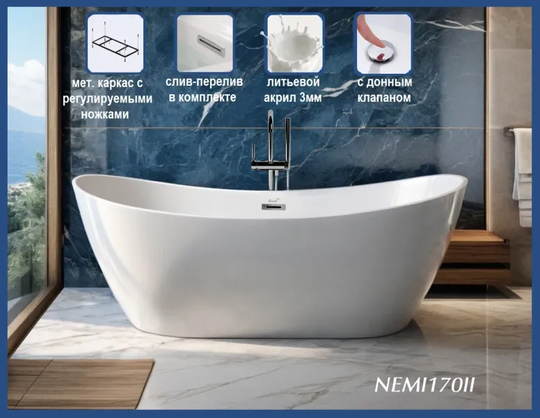 Акриловая ванна Cerutti SPA NEMI170II CT10506 отдельностоящая 170x74 см белый Акриловая ванна Cerutti SPA NEMI170II CT10506 отдельностоящая 170x74 см белый