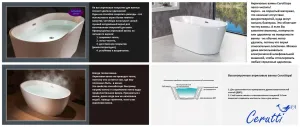 Акриловая ванна Cerutti SPA GRETA170MW CT10517 отдельностоящая 170x80 см белый