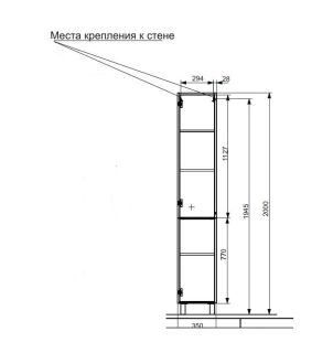 Пенал напольный Эстет Kare Luxe ФР-00005999 Л 35см белый Пенал напольный Эстет Kare Luxe ФР-00005999 Л 35см белый