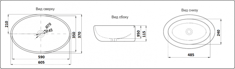 Раковина-чаша CeramaLux 9397 белая 60.5 см