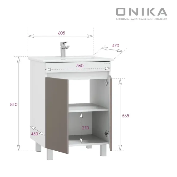 Напольная тумба Onika Марви 106152 60см мокко