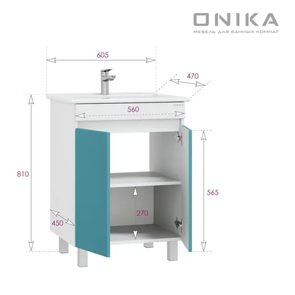 Напольная тумба Onika Марви 106153 60см бирюза