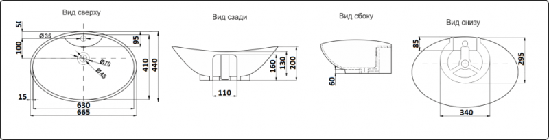 Раковина-чаша CeramaLux 7025 Белая 66.5 см
