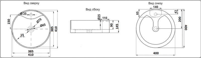 Раковина-чаша CeramaLux 7026B  Белая 40 см