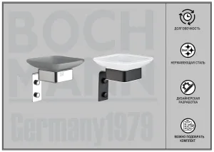 Мыльница стеклянная с держателем Boch Mann BM10661 хром