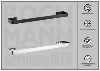 Держатель для полотенец Boch Mann BM10670 чёрный Держатель для полотенец Boch Mann BM10670 чёрный