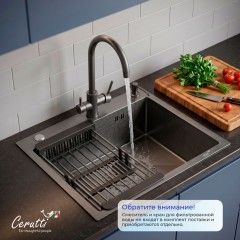 Кухонная мойка Cerutti Spa Nano Black CT12252 графит