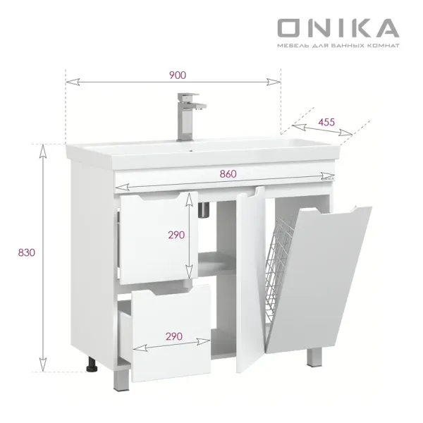 Напольная тумба Onika Айленд 109030 с корзиной 90см белый